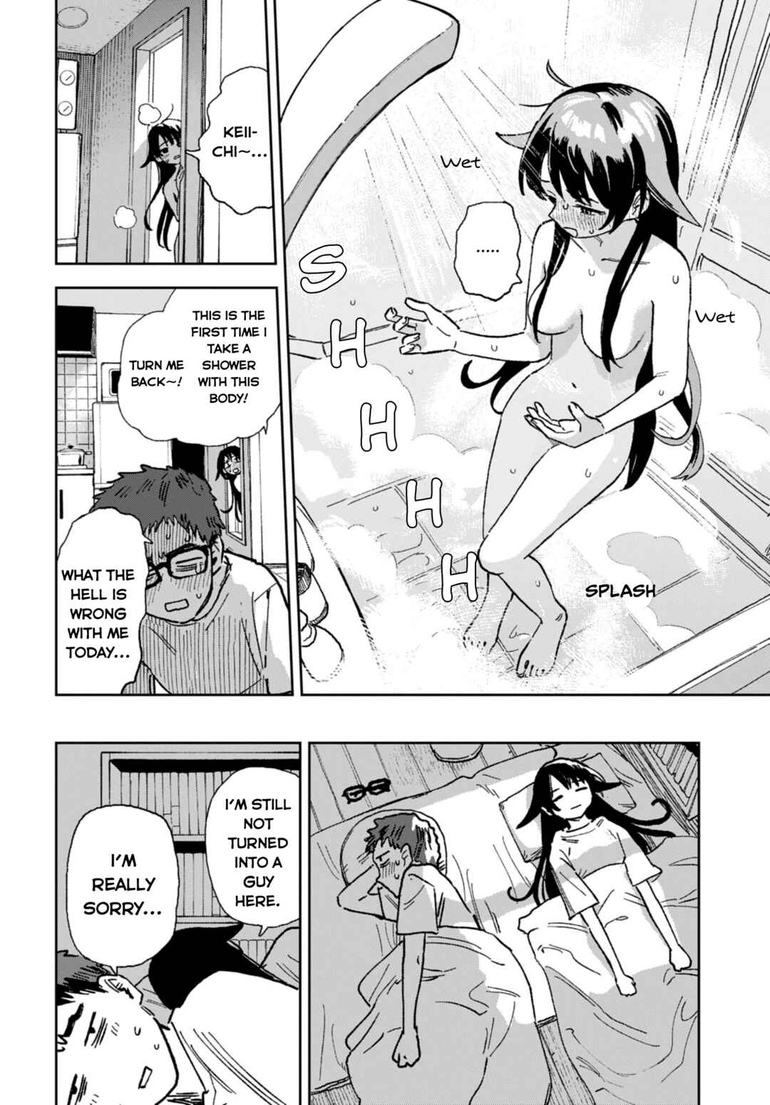 Ore ga Omae o Onna ni Suru Chapter ? - Page 13