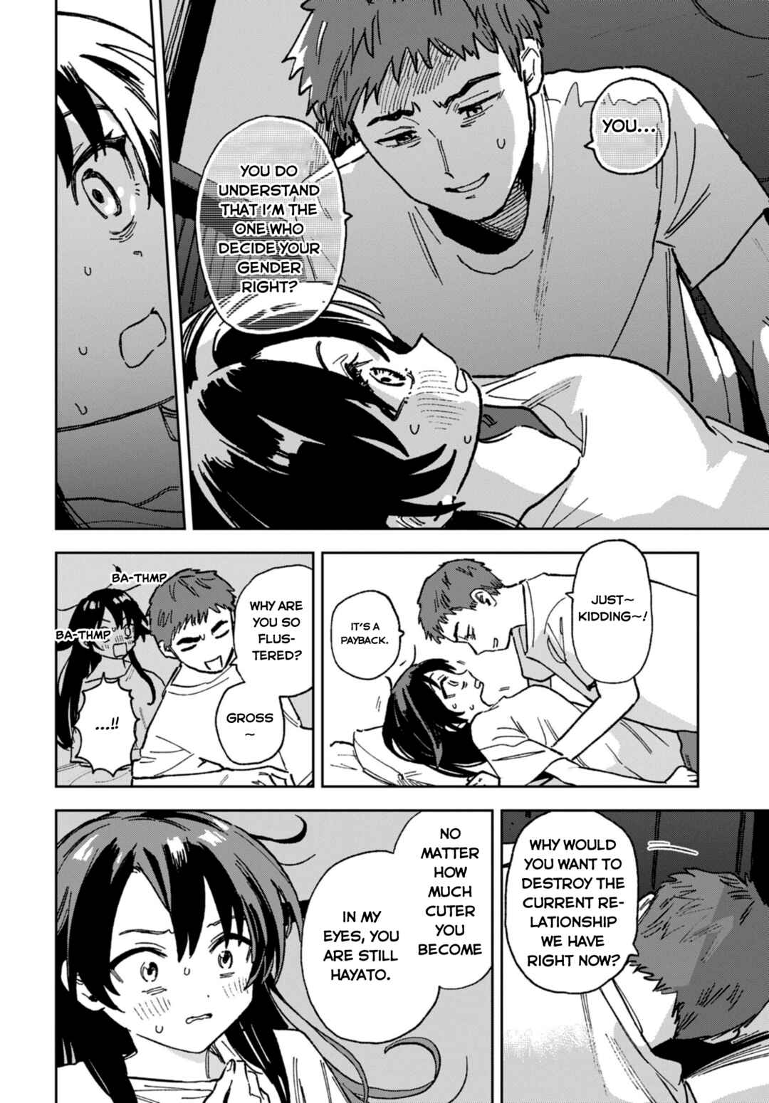 Ore ga Omae o Onna ni Suru Chapter ? - Page 17
