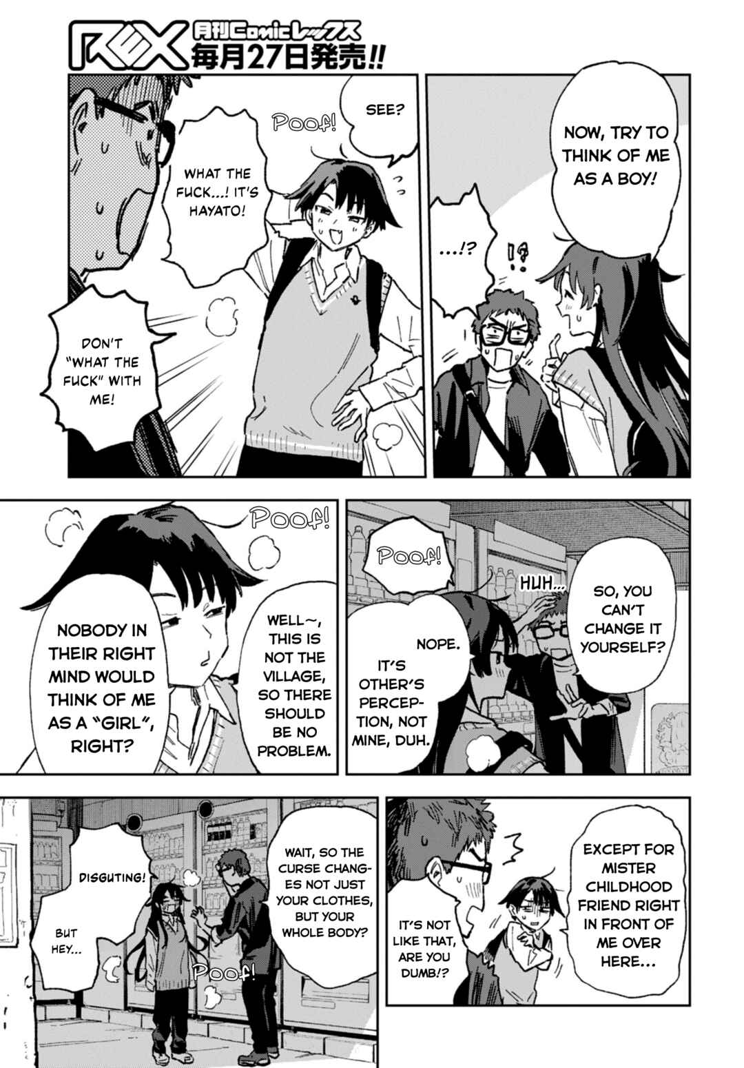 Ore ga Omae o Onna ni Suru Chapter ? - Page 4