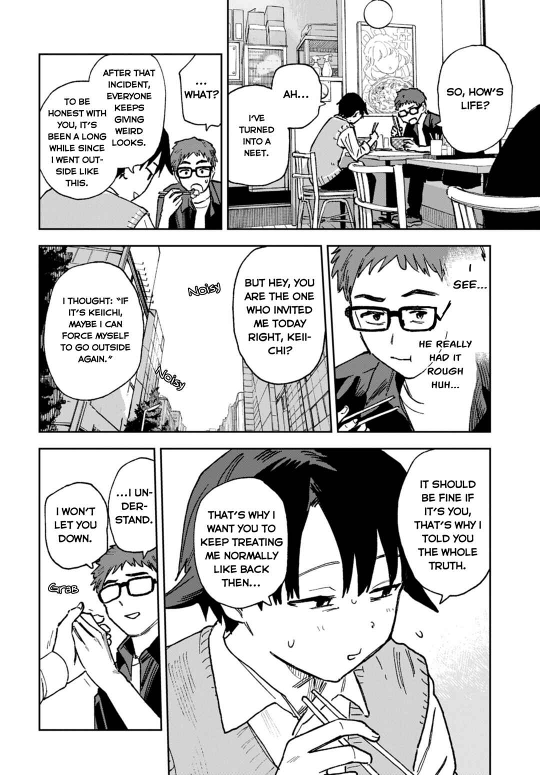 Ore ga Omae o Onna ni Suru Chapter ? - Page 7