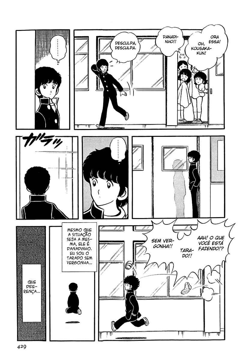 Miyuki Chapter 17 - Page 11