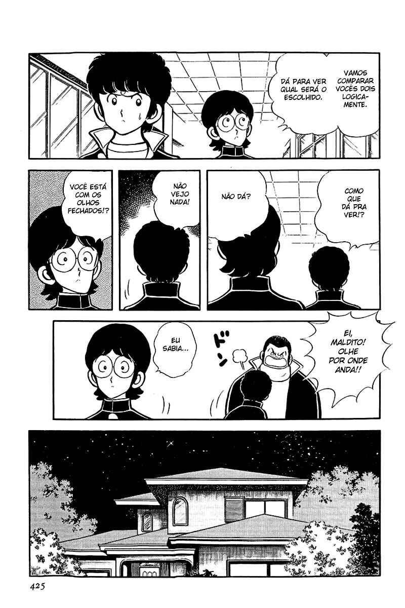 Miyuki Chapter 17 - Page 7
