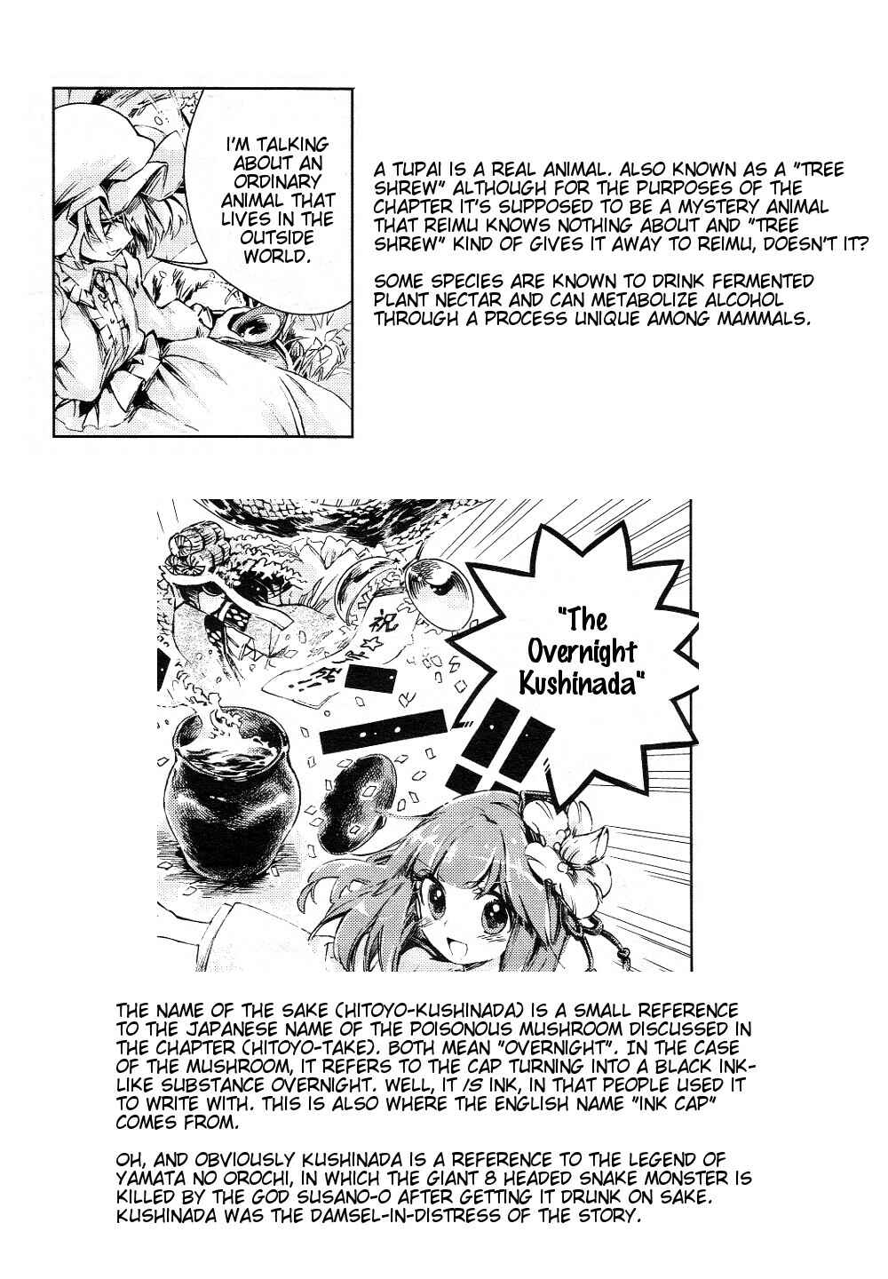 Touhou Suzunaan ~ Forbidden Scrollery. Chapter 6 - Page 20