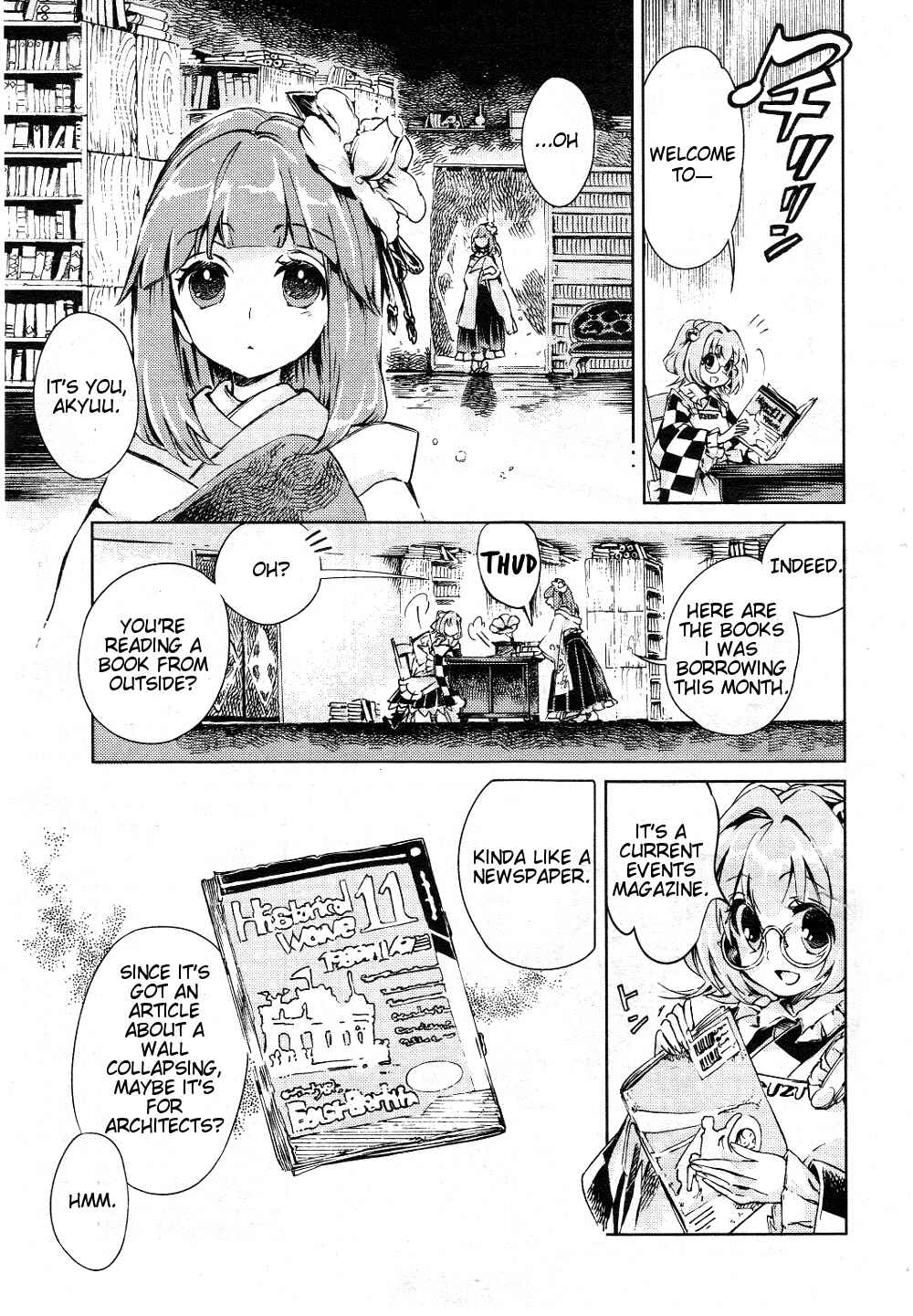 Touhou Suzunaan ~ Forbidden Scrollery. Chapter 6 - Page 4