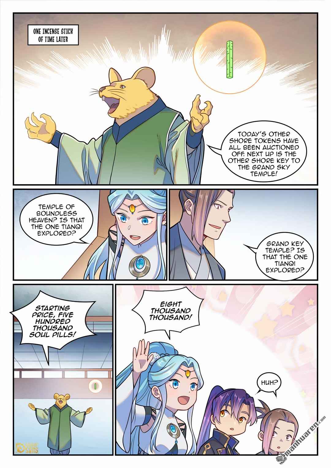Bǎiliàn Chéngshén Chapter 1231 - Page 14