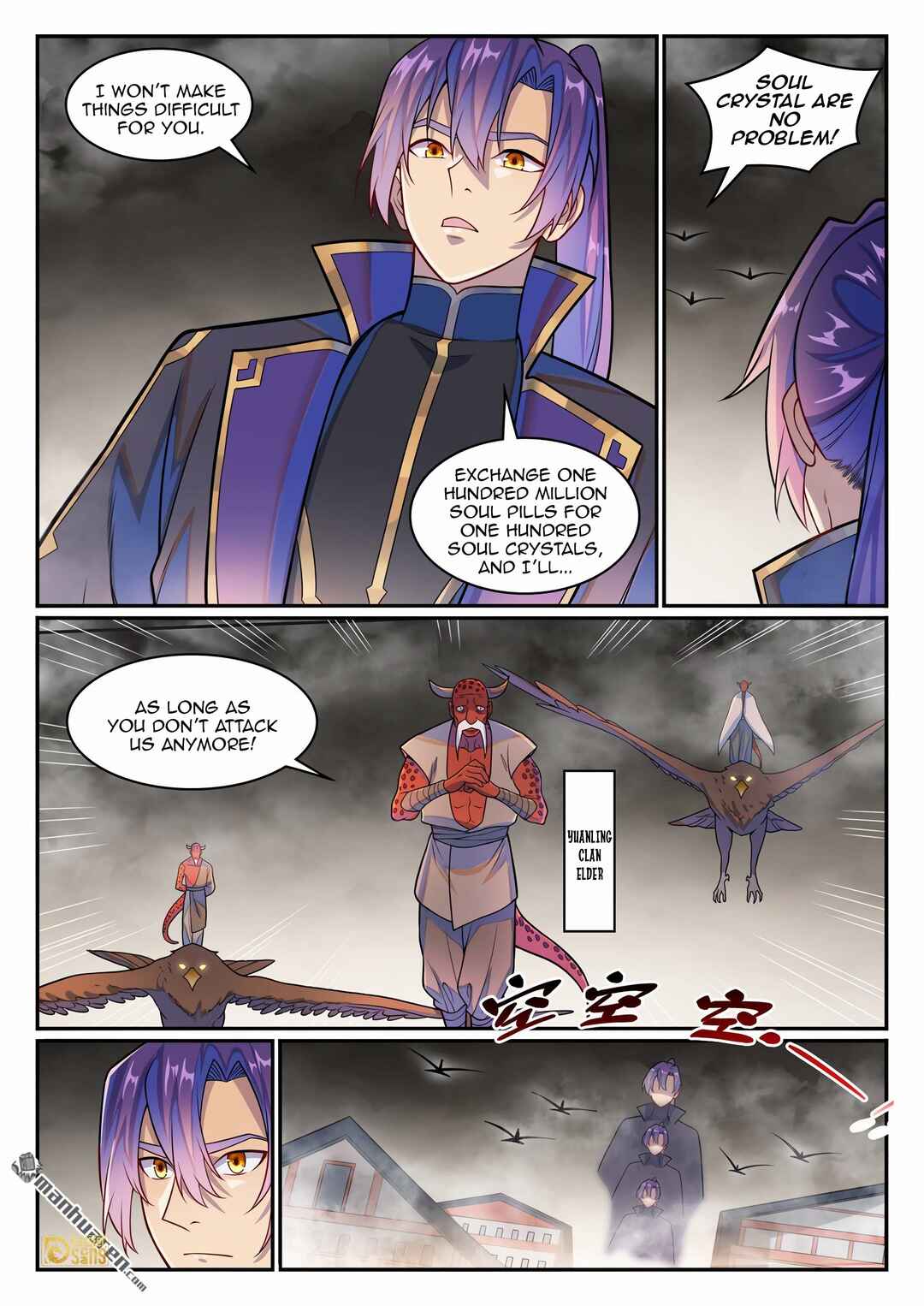 Bǎiliàn Chéngshén Chapter 1231 - Page 4