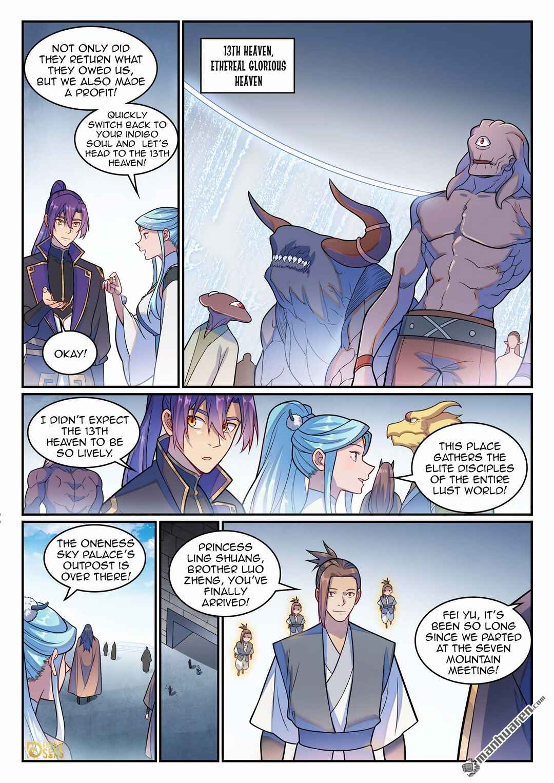 Bǎiliàn Chéngshén Chapter 1231 - Page 6