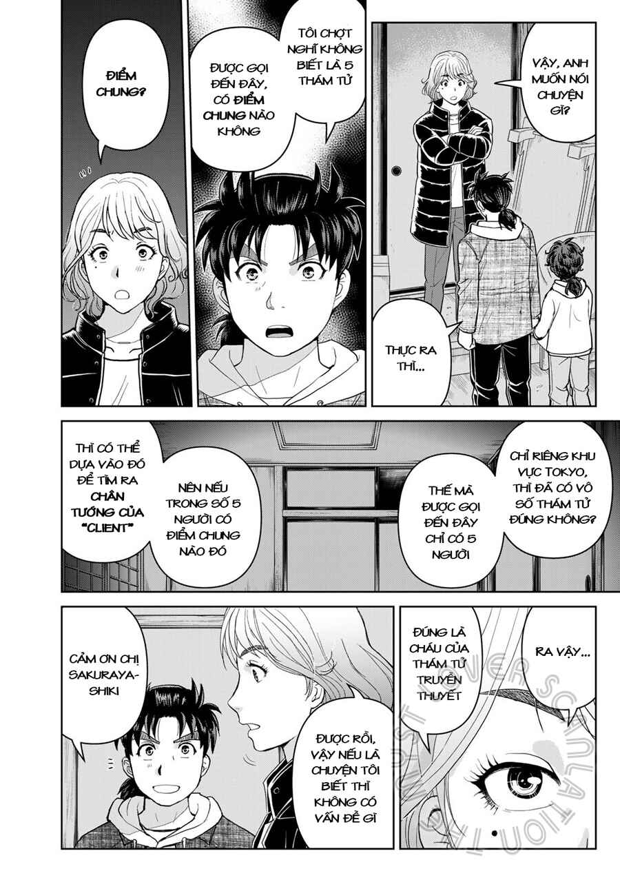 Kindaichi Papa no Jikenbo Chapter 5 - Page 13