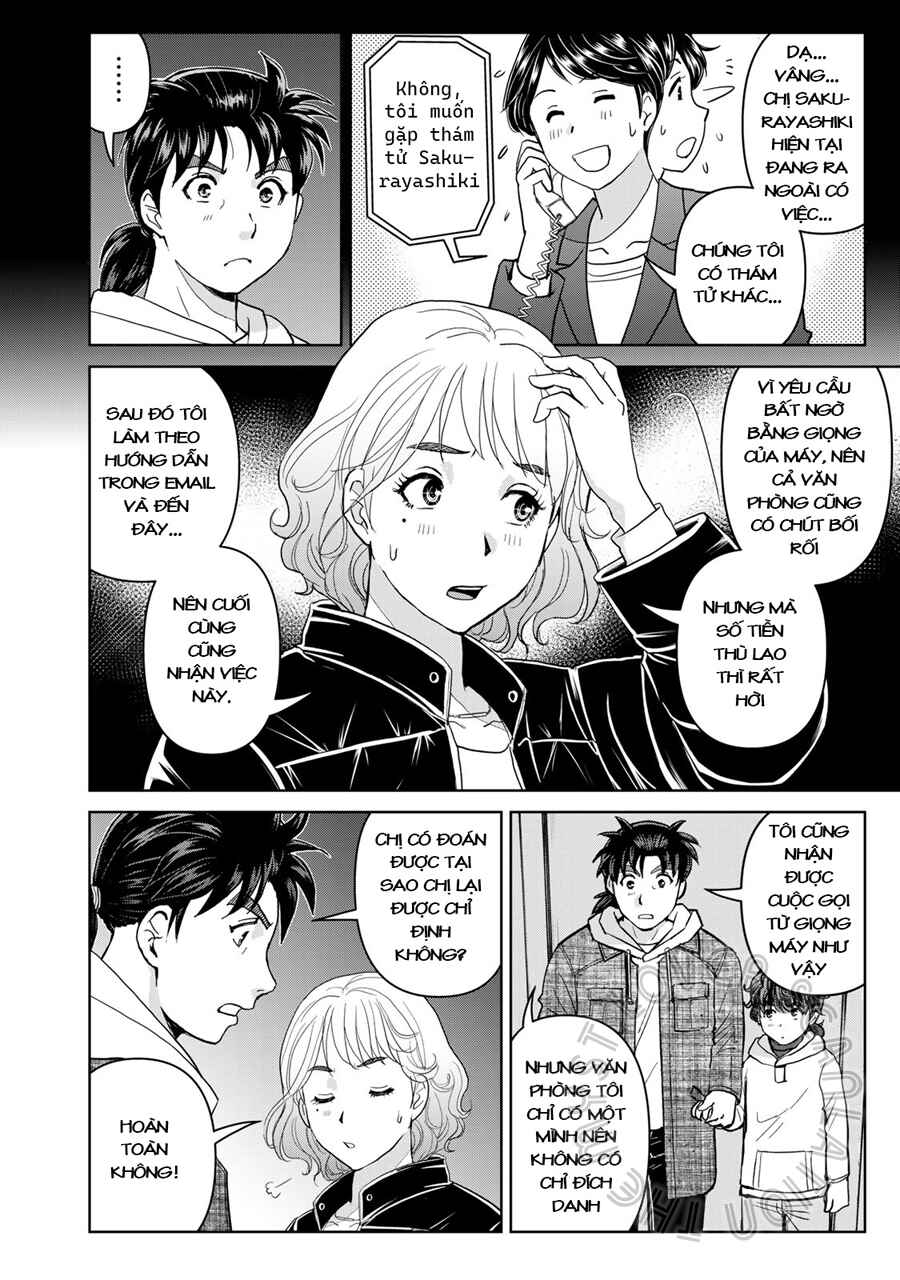Kindaichi Papa no Jikenbo Chapter 5 - Page 15