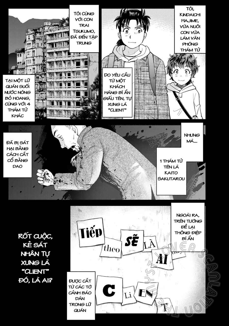 Kindaichi Papa no Jikenbo Chapter 5 - Page 2