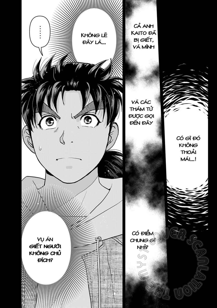 Kindaichi Papa no Jikenbo Chapter 5 - Page 23