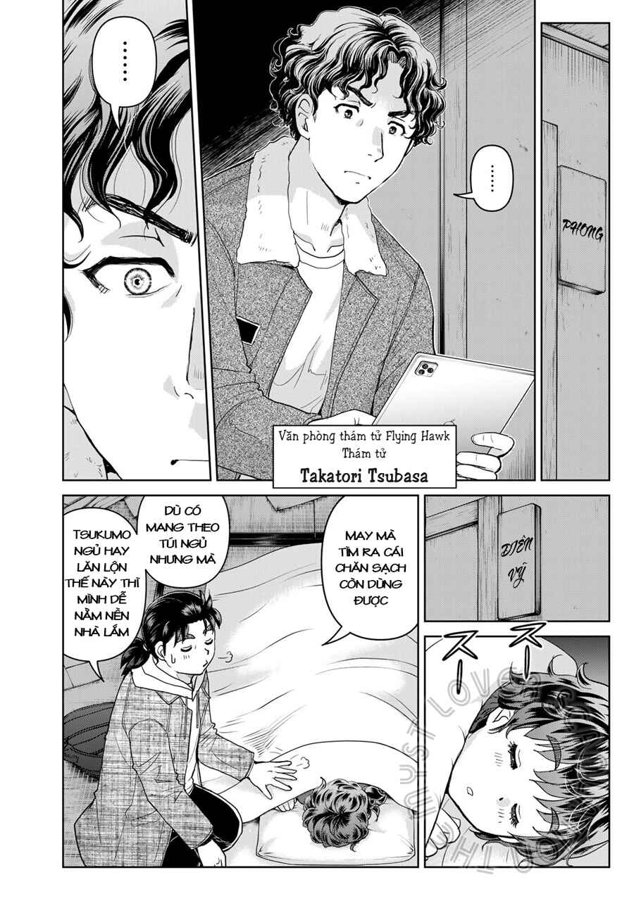 Kindaichi Papa no Jikenbo Chapter 5 - Page 5