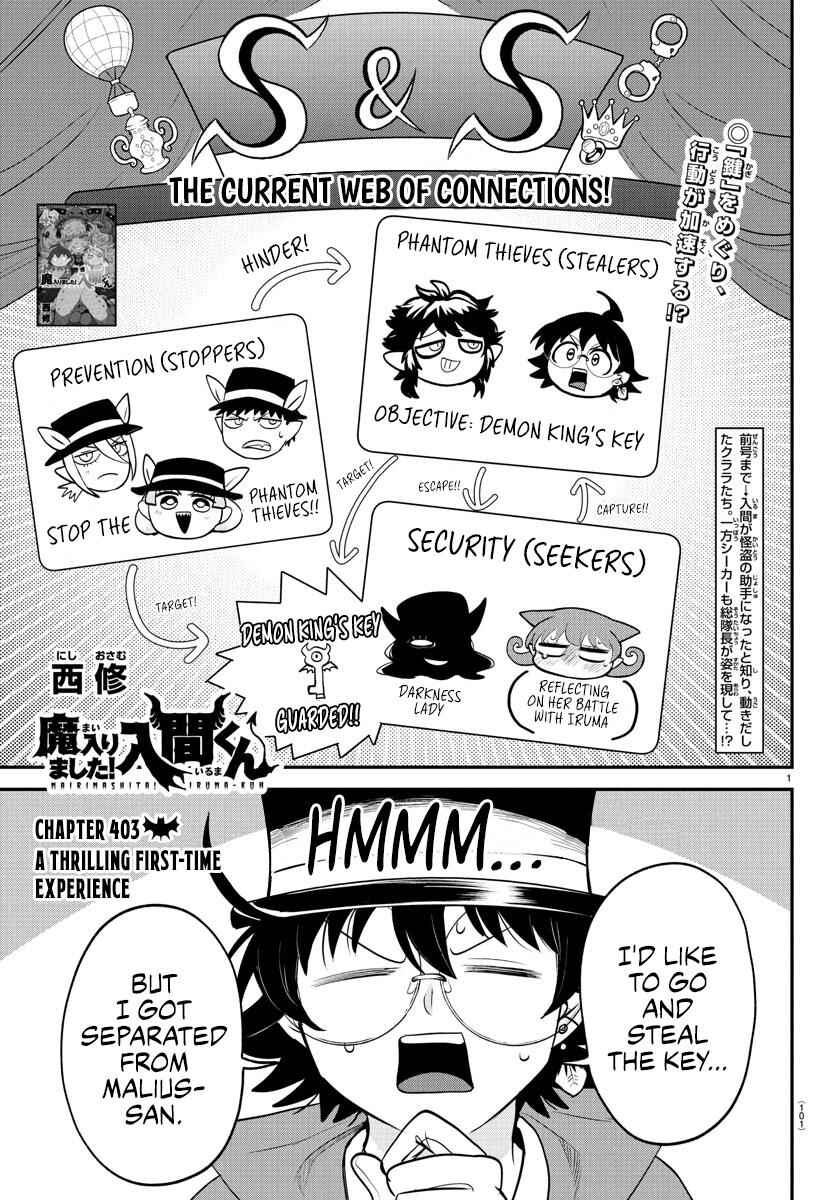 Mairimashita! Iruma-kun Chapter 403 - Page 1