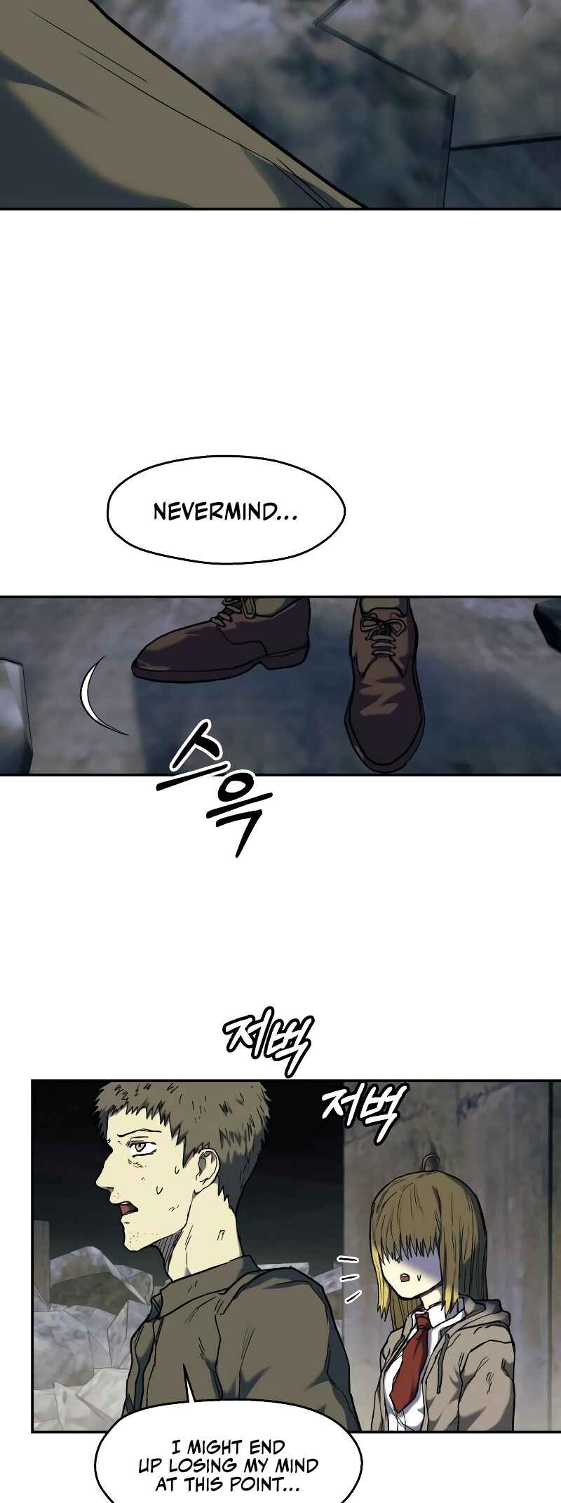 Jongmal eseo Saranamgi Chapter 6 - Page 10
