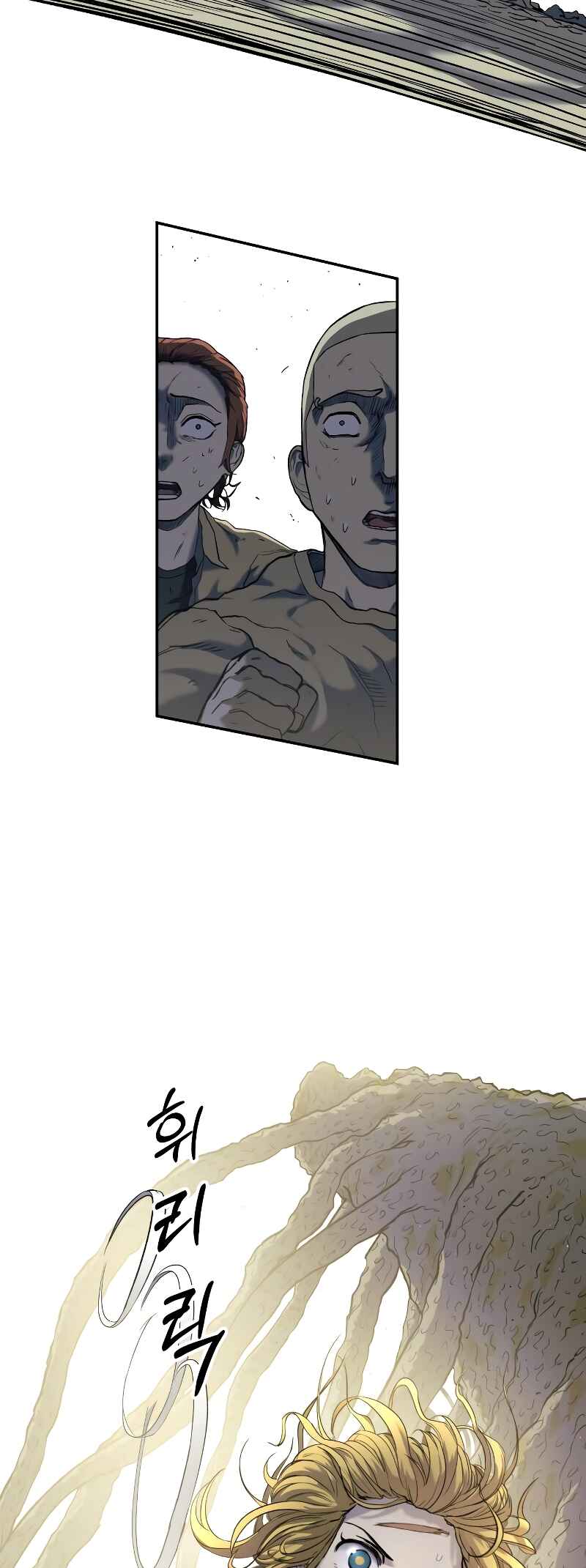 Jongmal eseo Saranamgi Chapter 6 - Page 52