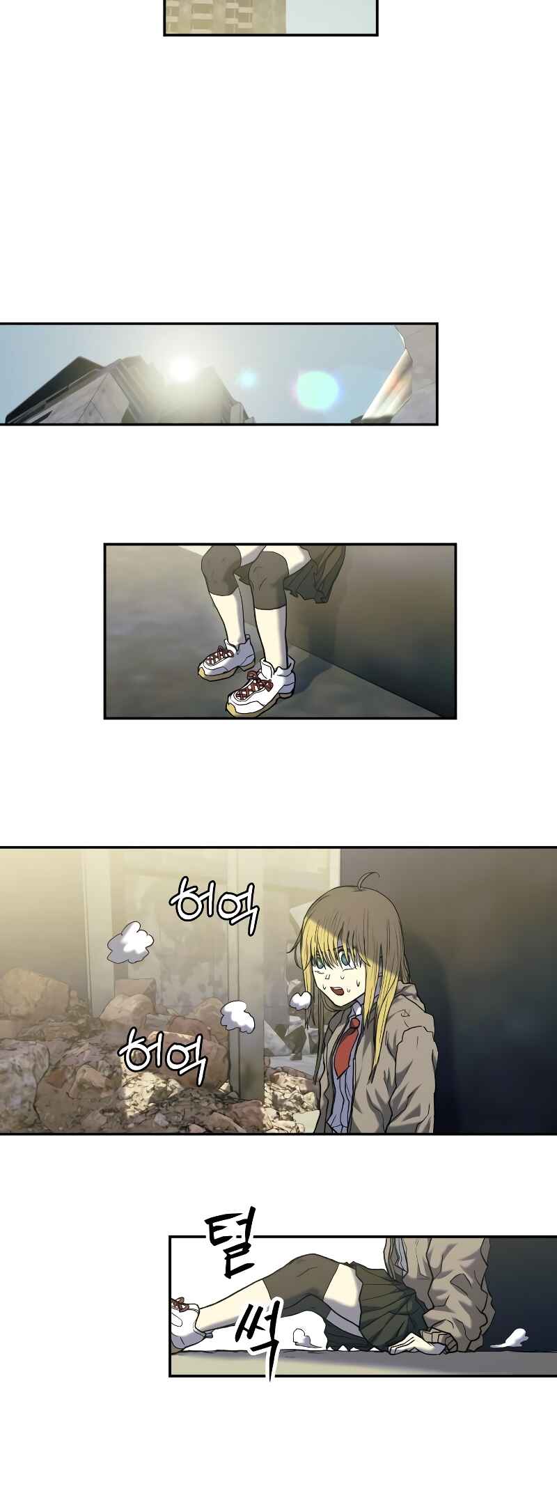 Jongmal eseo Saranamgi Chapter 6 - Page 55
