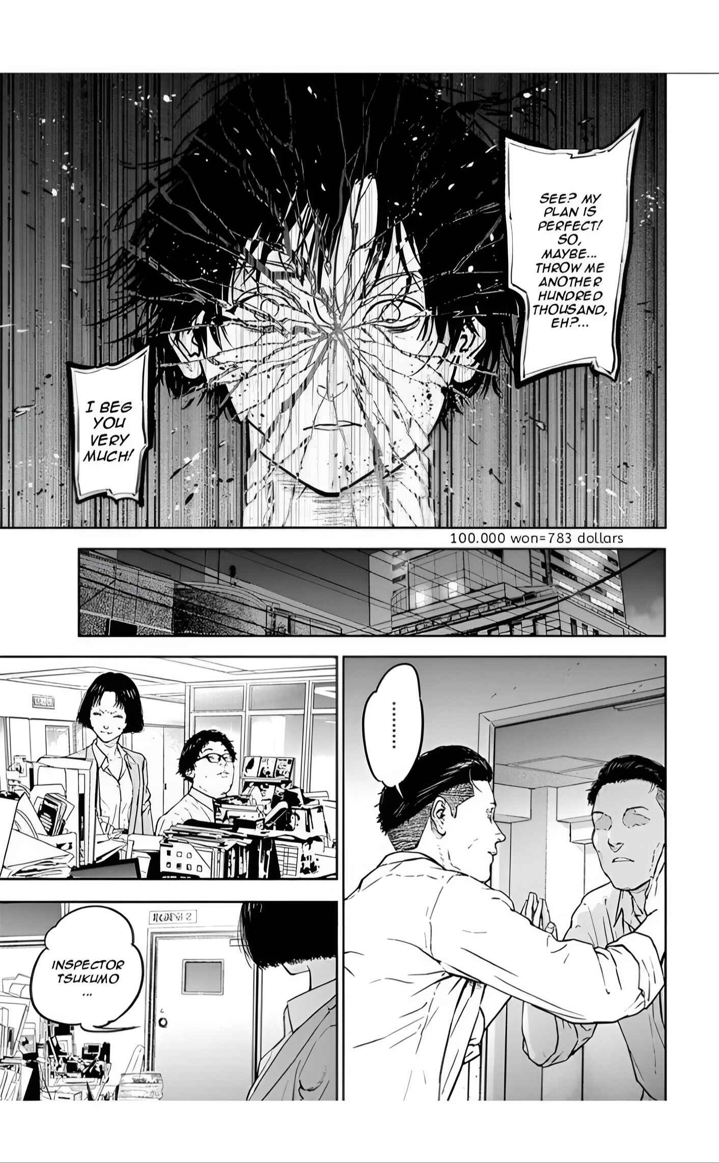 Gyakusatsu Happy End Chapter 21 - Page 17