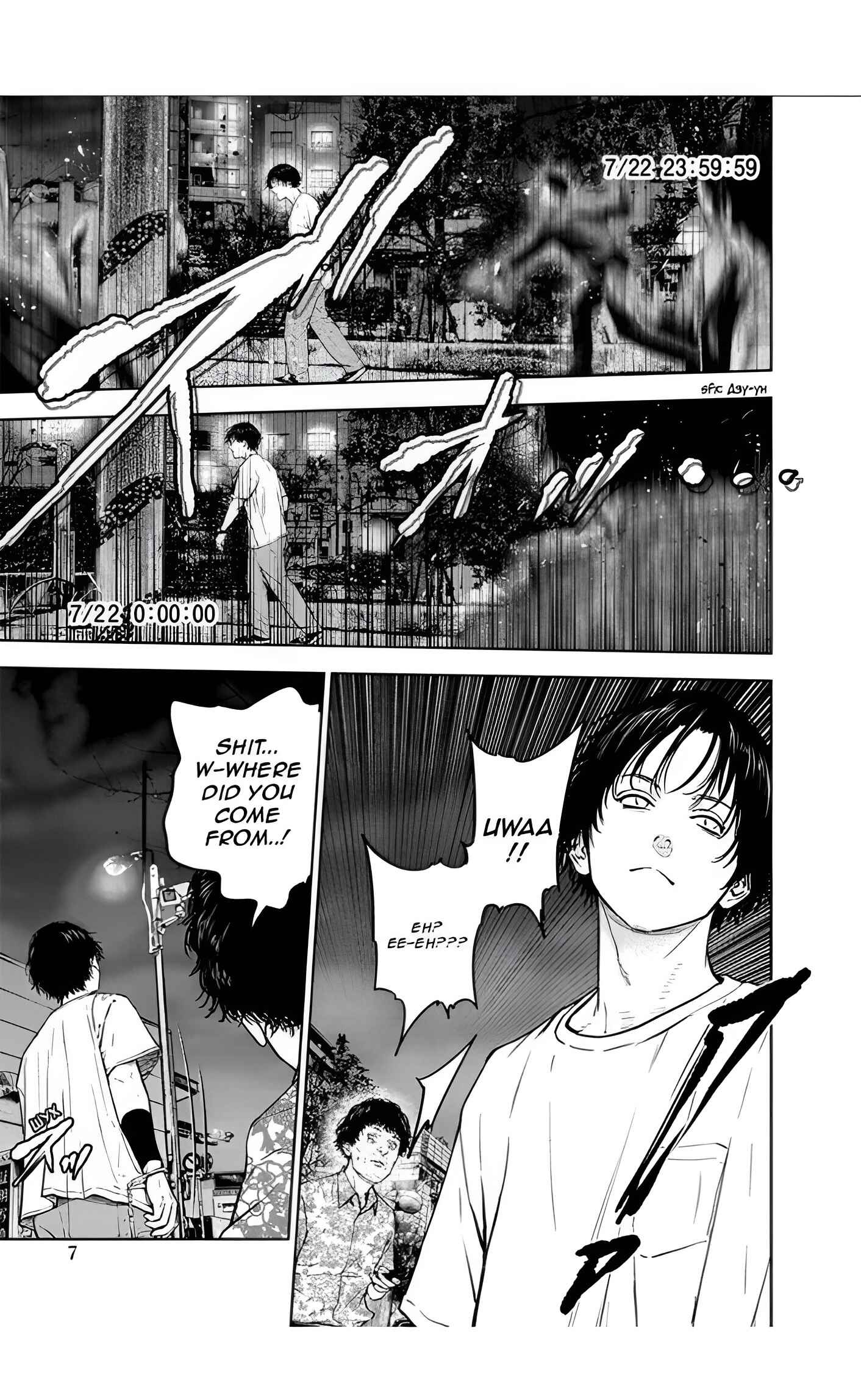Gyakusatsu Happy End Chapter 21 - Page 8
