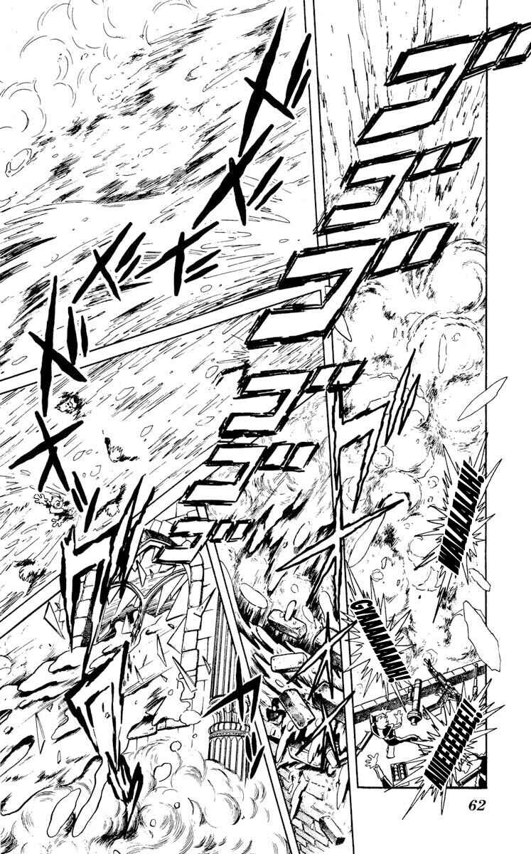 Super Ninja Dan Chapter 22 - Page 24