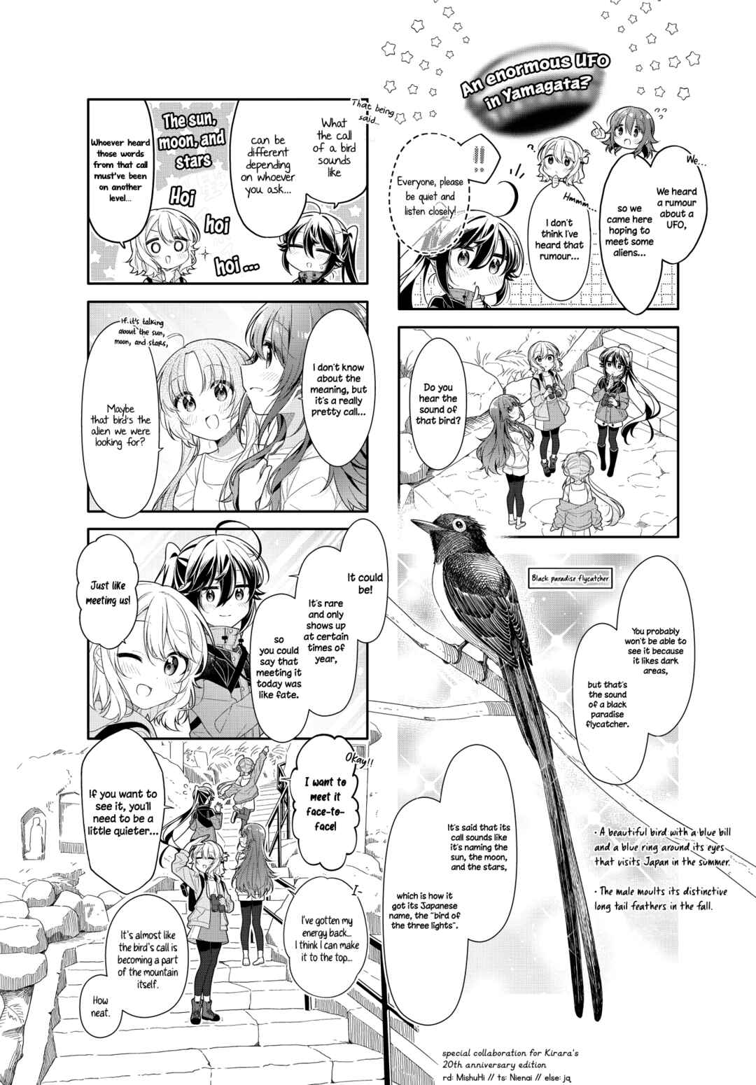 Shiawase Tori-mingu Chapter Manga Time Kirara 20th Anniversary Speci... - Page 2