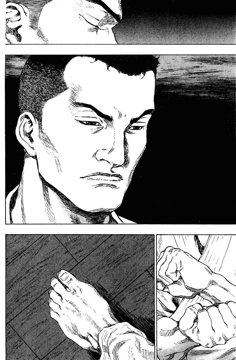 Shamo Chapter 175 - Page 10