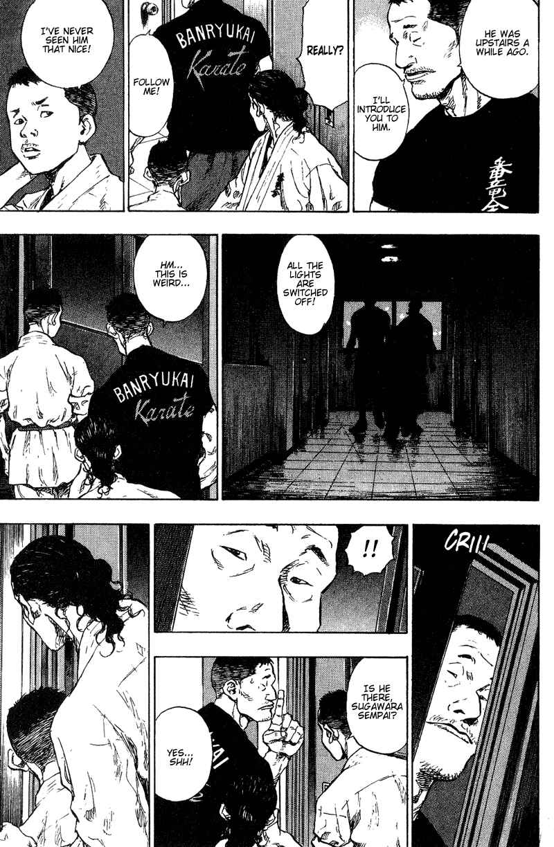 Shamo Chapter 175 - Page 7