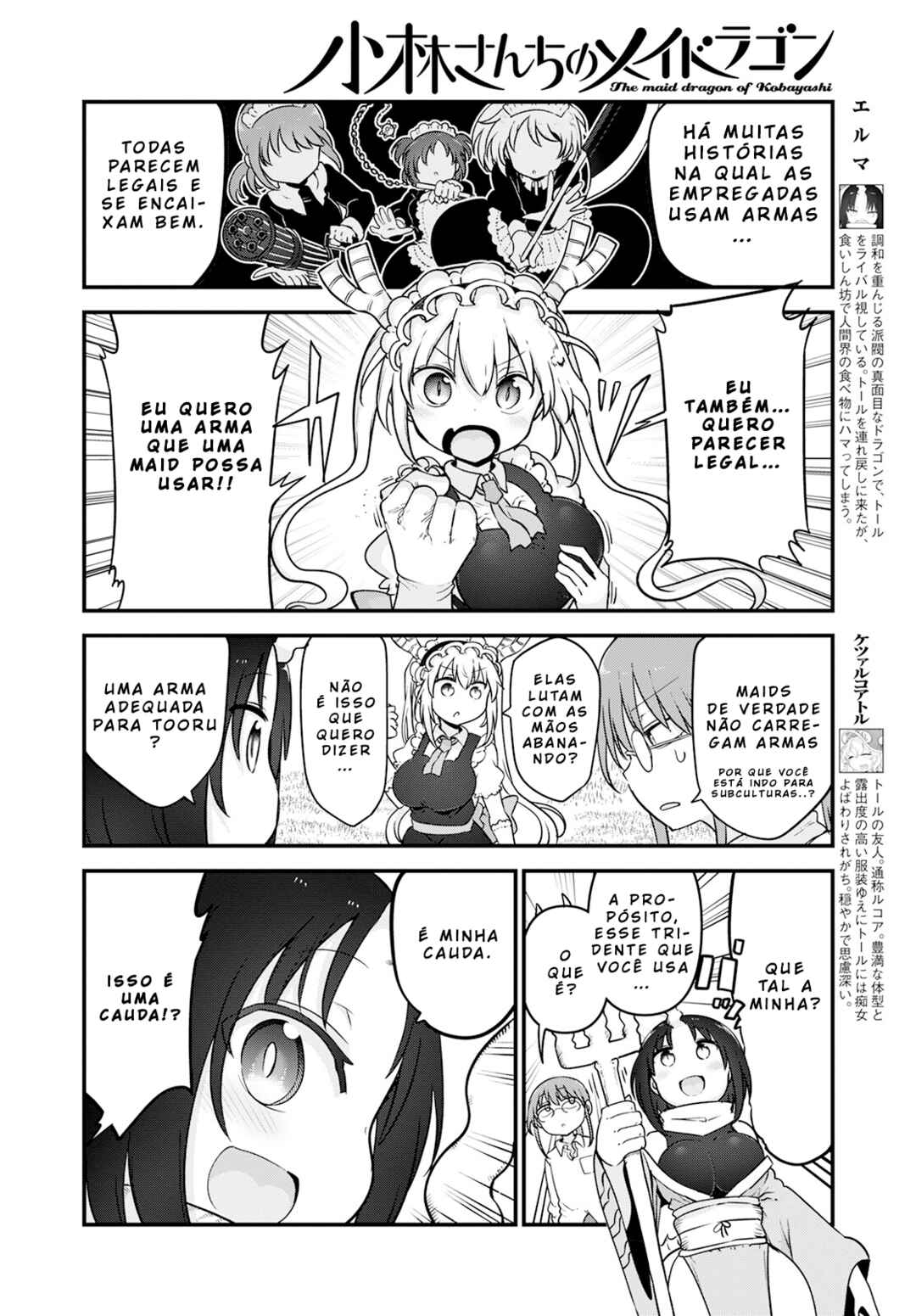Kobayashi-san Chi no Maid Dragon Chapter 126 - Page 4