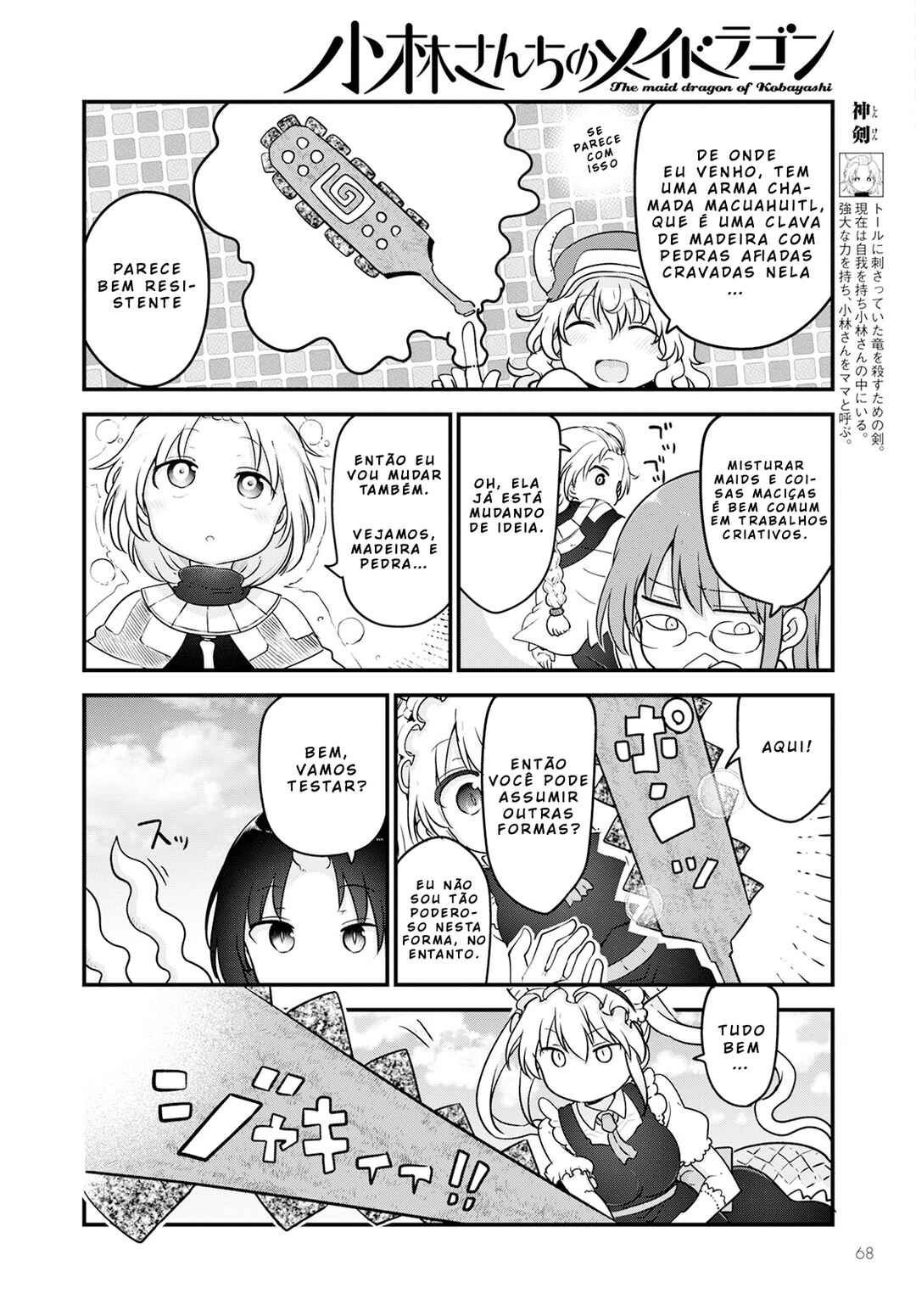 Kobayashi-san Chi no Maid Dragon Chapter 126 - Page 6