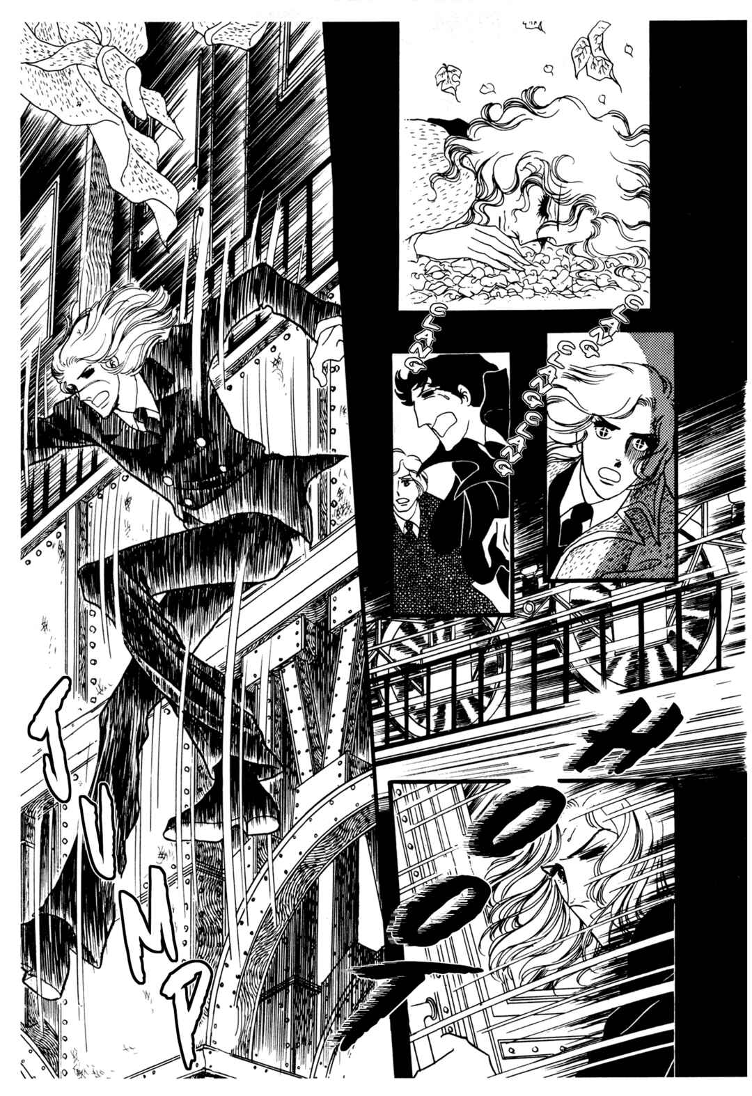 The Window of Orpheus Chapter 27 - Page 12