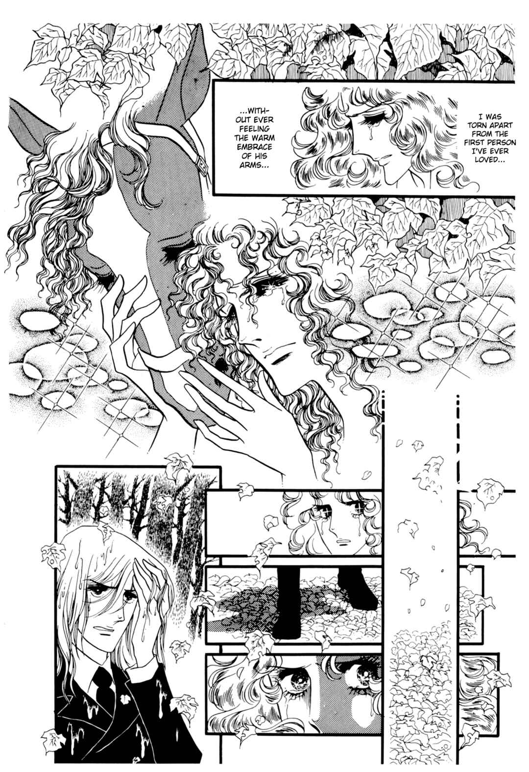 The Window of Orpheus Chapter 27 - Page 15