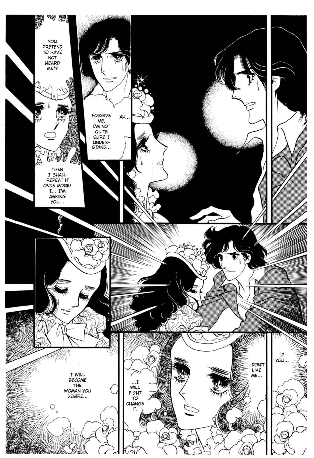 The Window of Orpheus Chapter 27 - Page 21
