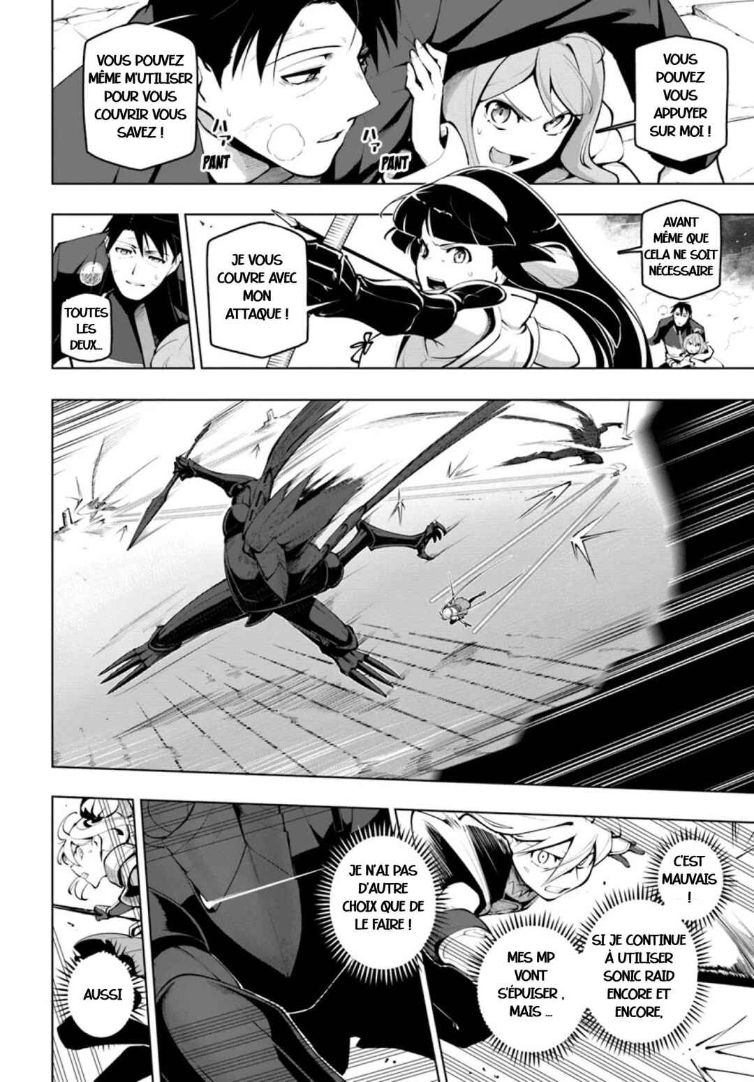 Sekai Saikyou no Kouei ~Meikyuukoku no Shinjin Tansakusha~ Chapter 15.1 - Page 17