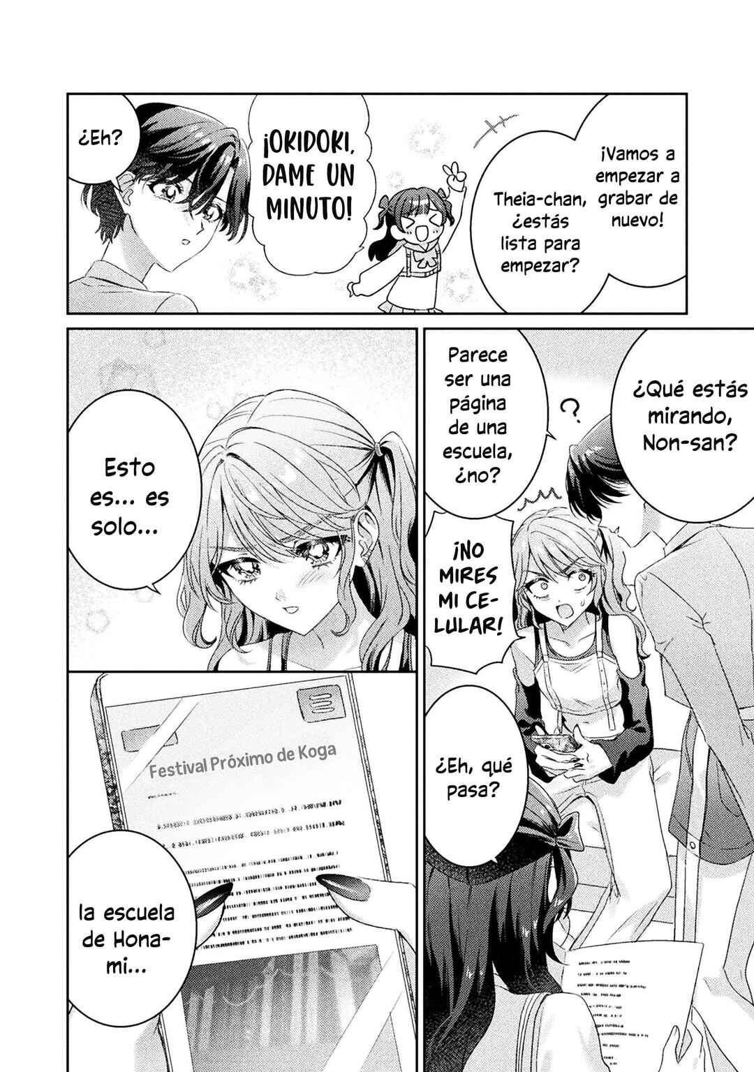 Mietemasu yo! Aizawa-san Chapter 14 - Page 21