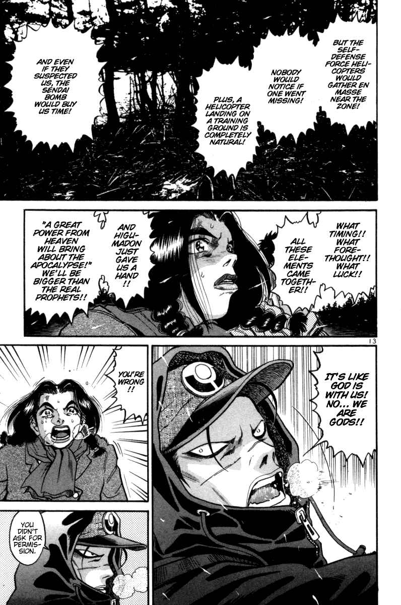 The World Is Mine Chapter 94 - Page 12