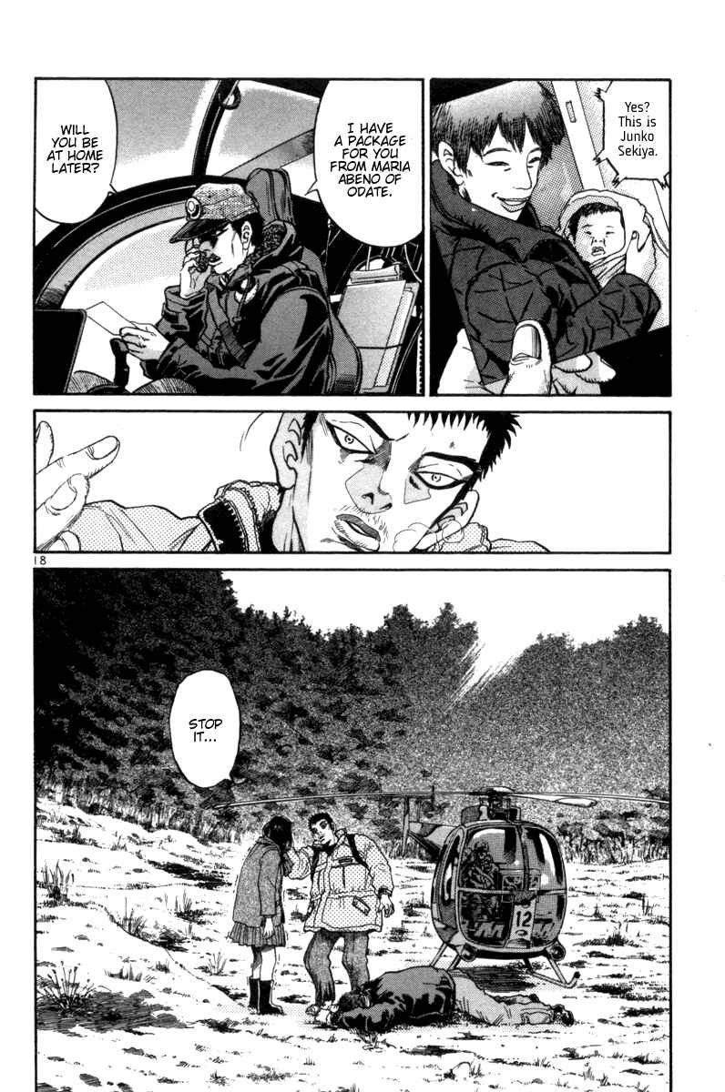 The World Is Mine Chapter 94 - Page 17
