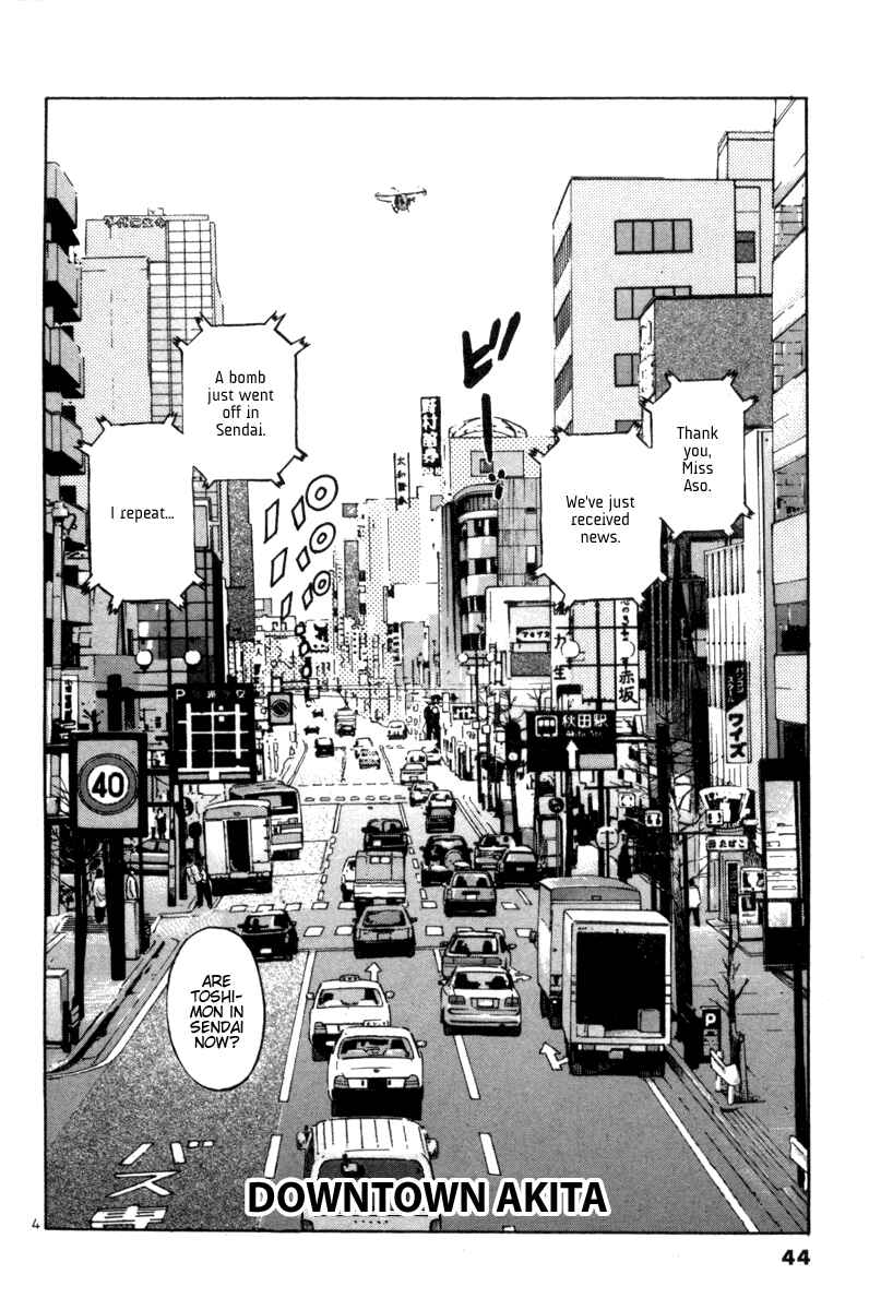 The World Is Mine Chapter 94 - Page 4
