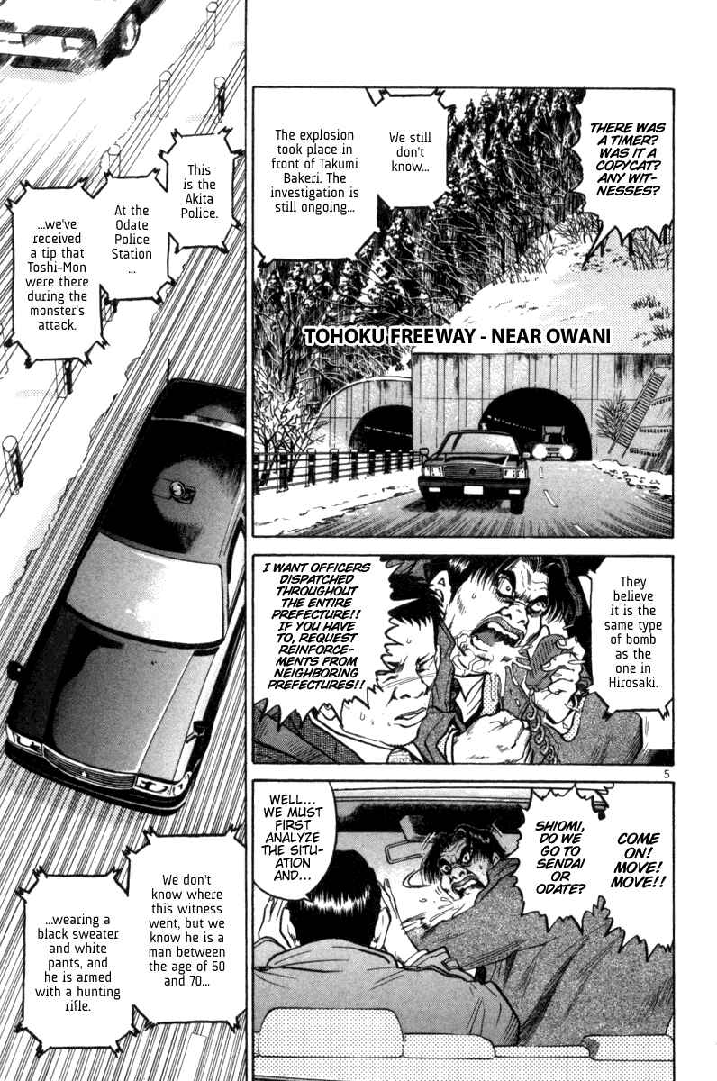 The World Is Mine Chapter 94 - Page 5