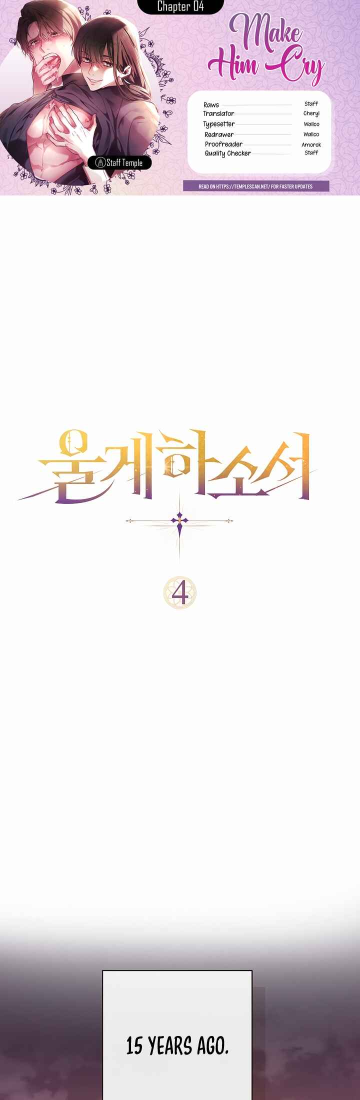 Ulgehasoseo Chapter 4 - Page 1