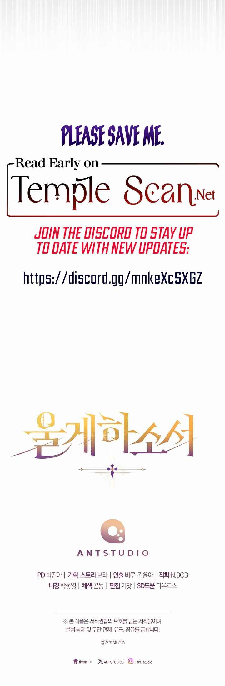 Ulgehasoseo Chapter 4 - Page 53