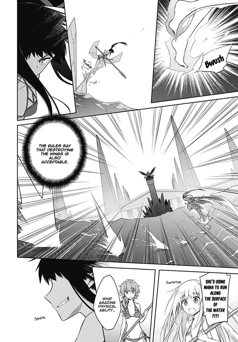 Assassin's Pride Chapter 23 - Page 18