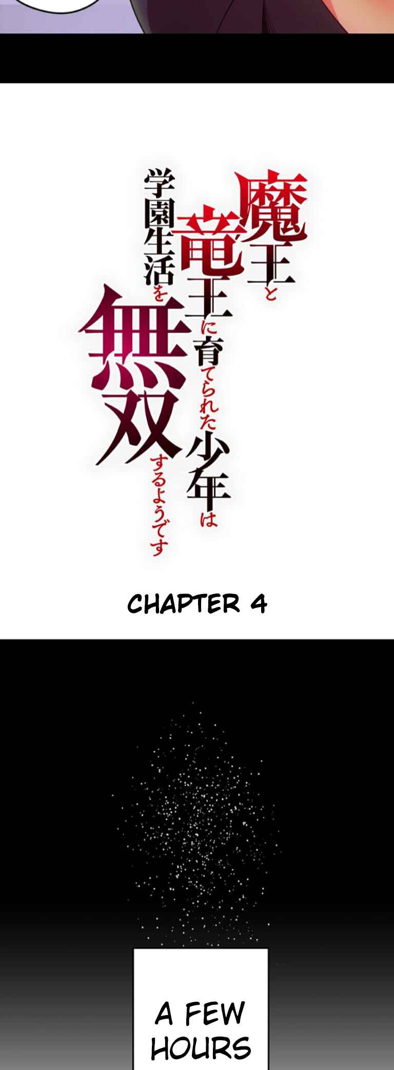 Maou to Ryuuou ni Sodaterareta Shounen wa Gakuen Seikatsu wo Musou suru You desu Chapter 4 - Page 3