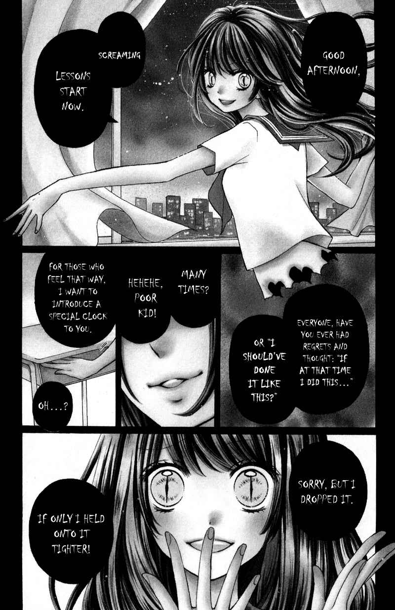 Zekkyou Gakkyuu Chapter 34 - Page 1