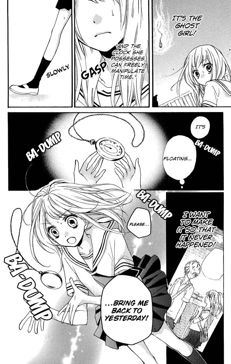 Zekkyou Gakkyuu Chapter 34 - Page 11