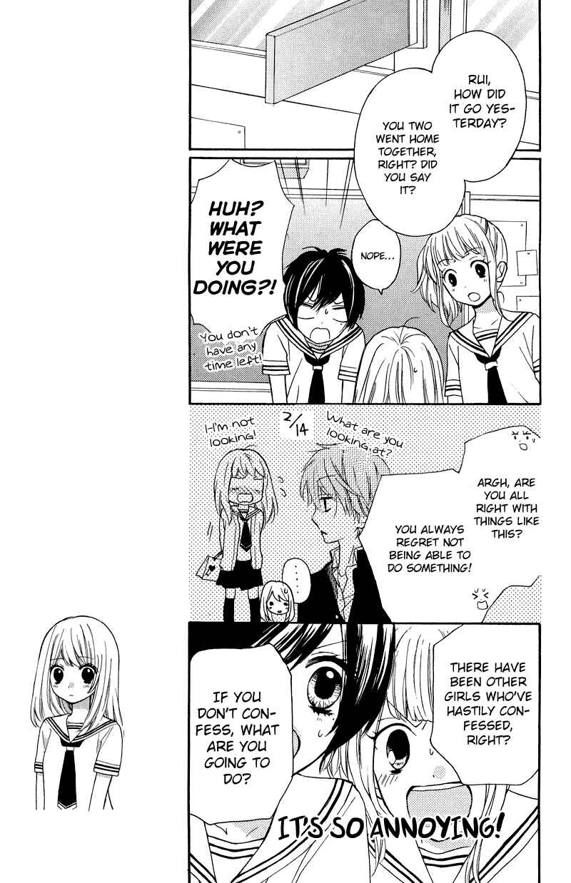 Zekkyou Gakkyuu Chapter 34 - Page 16