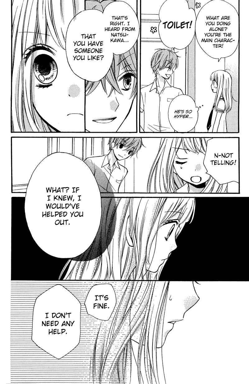 Zekkyou Gakkyuu Chapter 34 - Page 21