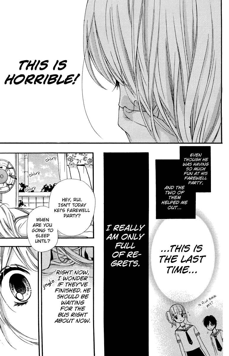 Zekkyou Gakkyuu Chapter 34 - Page 24