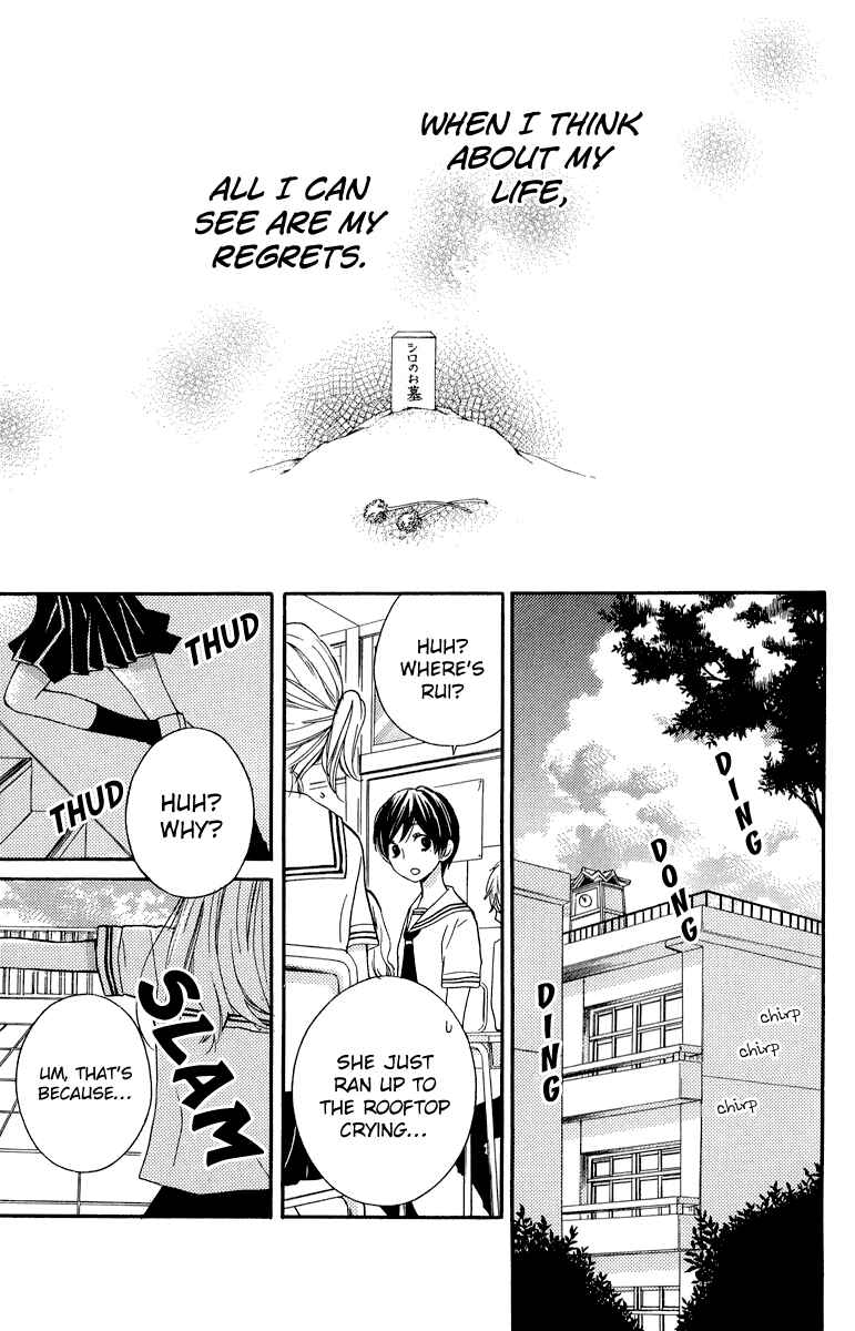 Zekkyou Gakkyuu Chapter 34 - Page 4