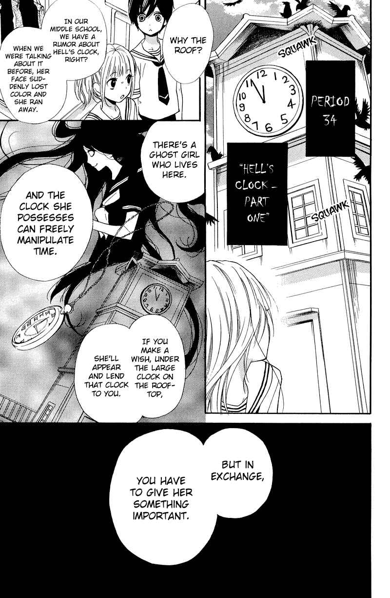 Zekkyou Gakkyuu Chapter 34 - Page 6