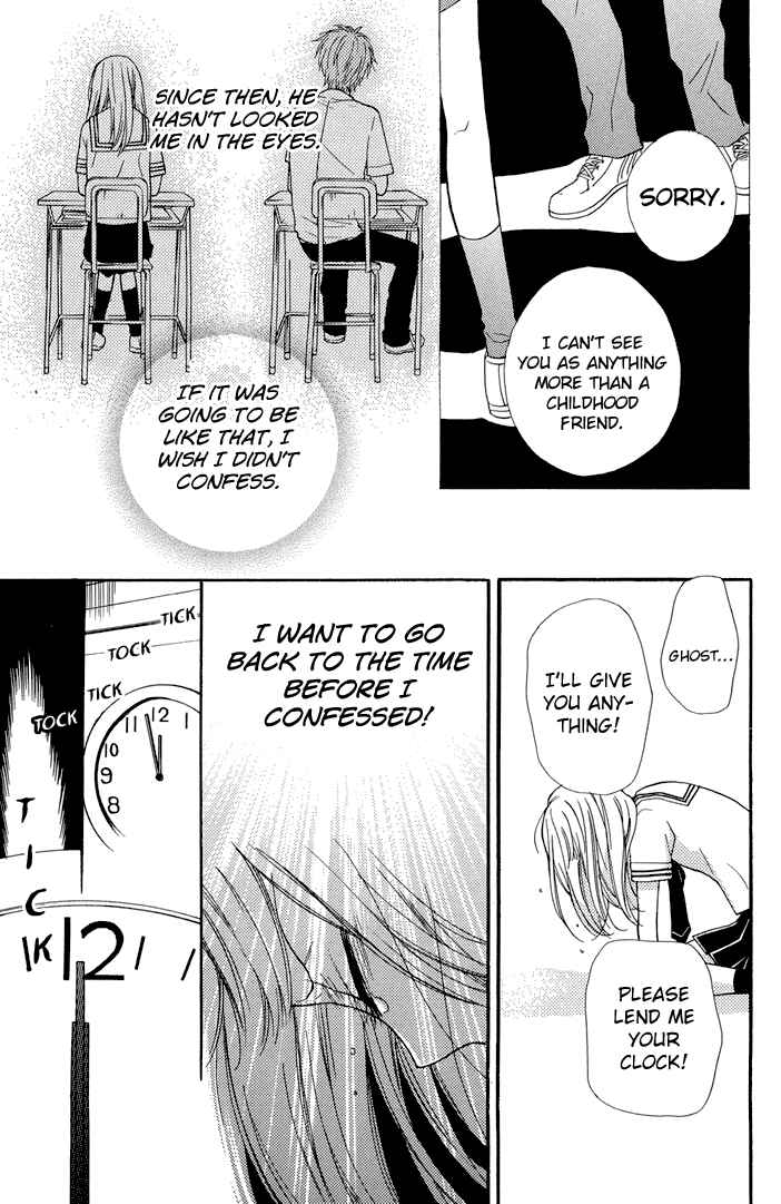 Zekkyou Gakkyuu Chapter 34 - Page 8