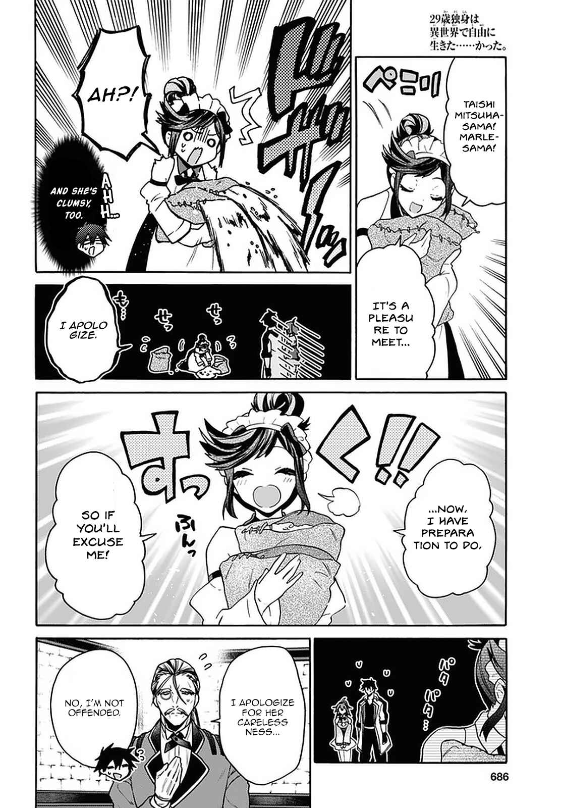 29-sai Dokushin wa Isekai de Jiyuu ni Ikita……katta. Chapter 19 - Page 11